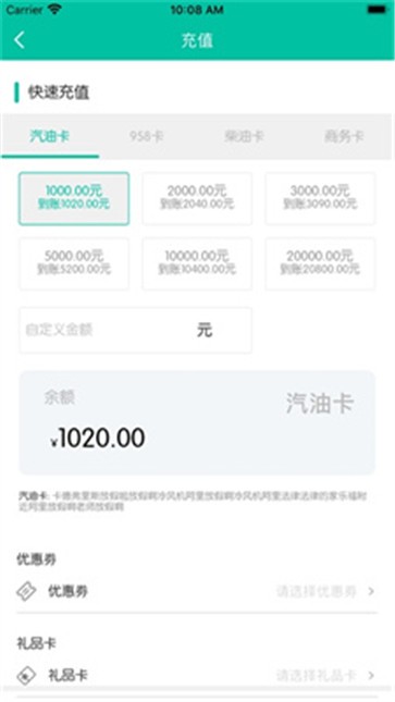 悦孚加油(2)