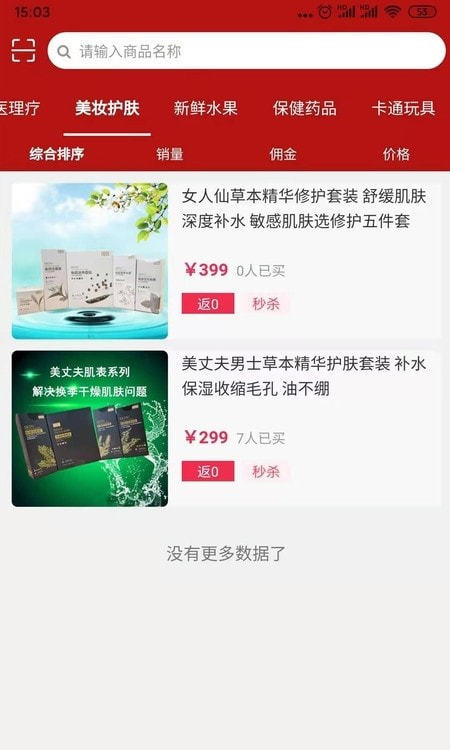 拎玩网(3)