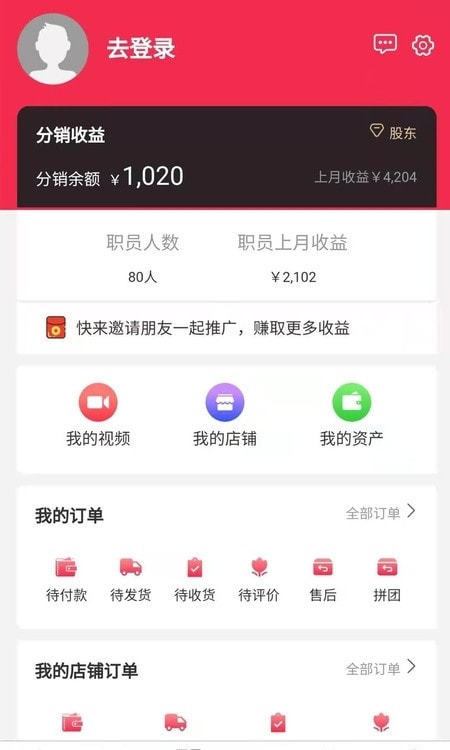 拎玩网(2)