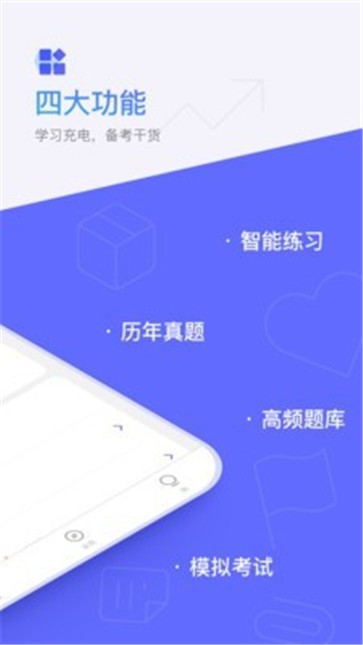 题刷刷(2)