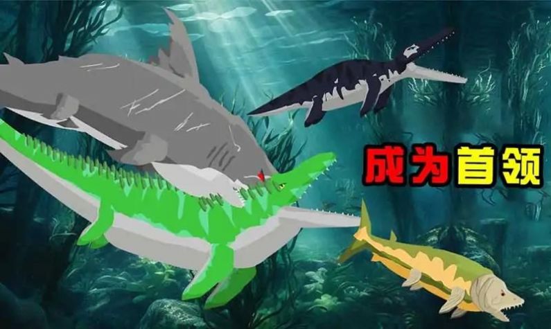 巨齿鲨与海怪搏斗(3)
