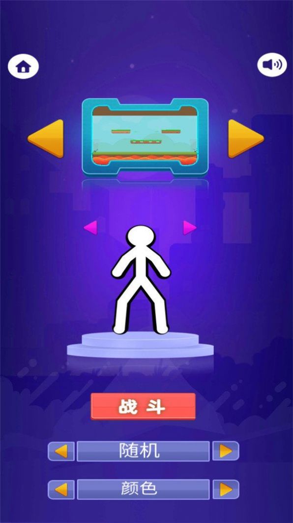 疯狂双人对战(4)