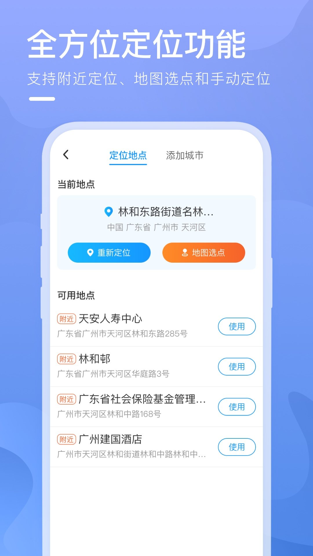 细雨天气(3)