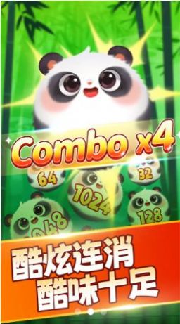 好运熊猫红包版下载官方正版图片1