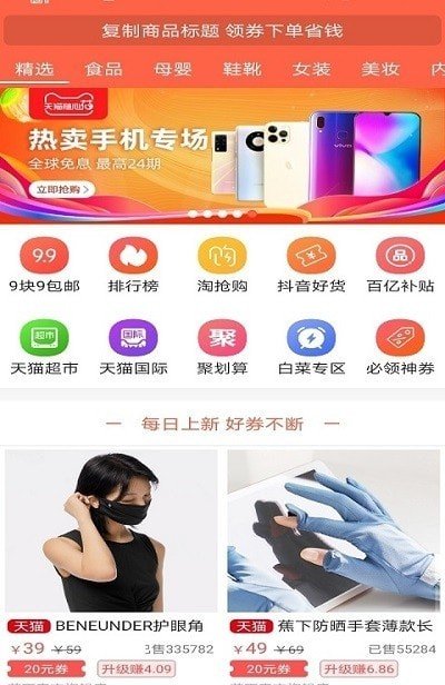 乐惠好省(1)