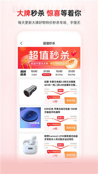 优联云购(3)
