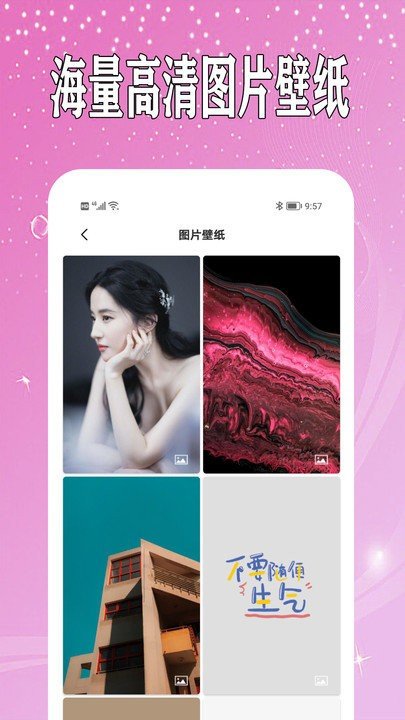 万能日记(3)