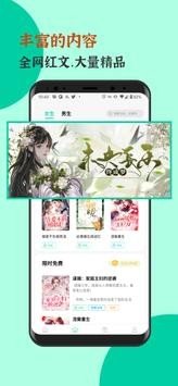 青竹小说(2)
