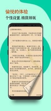 青竹小说(1)