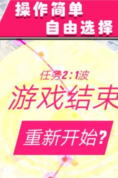 空战特工队(1)