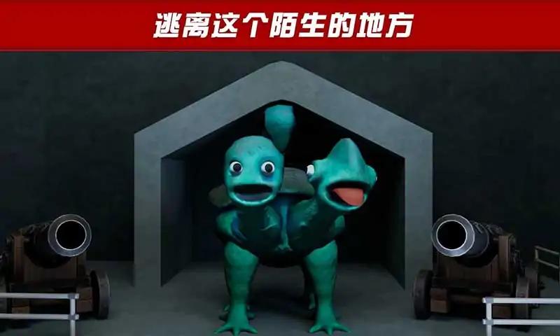 班班怪物冒险生存(2)