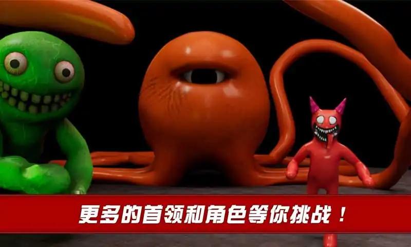 班班怪物冒险生存(3)