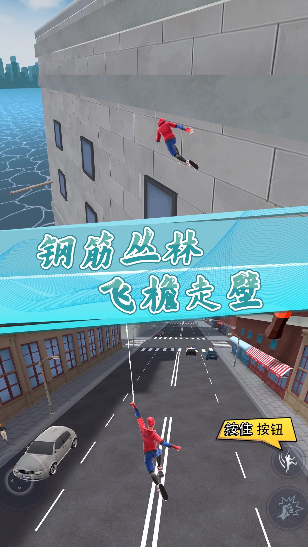 小黄城市救援(1)