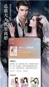 七六小说(2)
