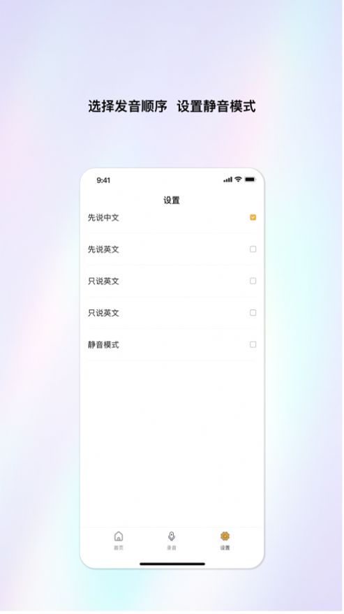 宝宝早教卡(2)
