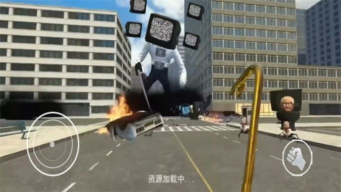 马桶人吃鸡战(2)