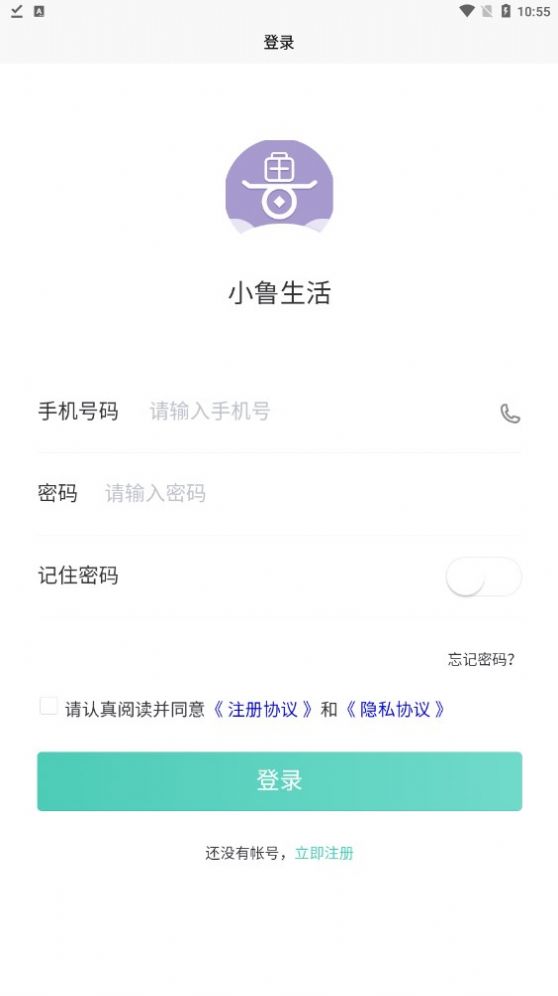 小鲁生活(1)