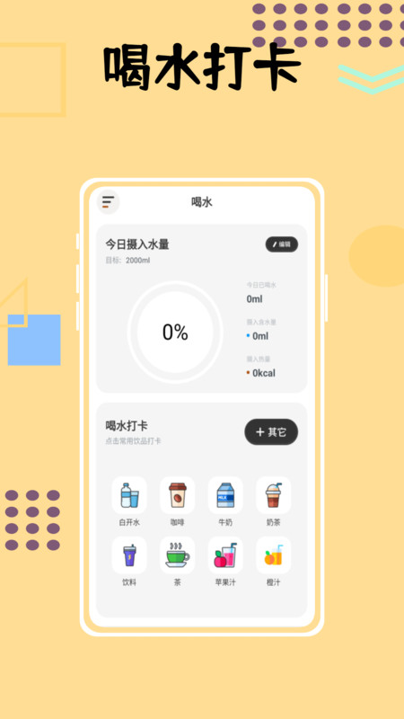 小狗咖啡馆记录(1)