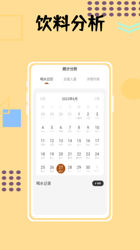 小狗咖啡馆记录(2)