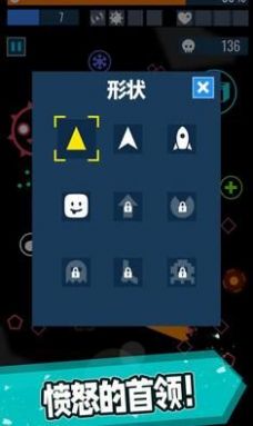 几何幸存者(3)