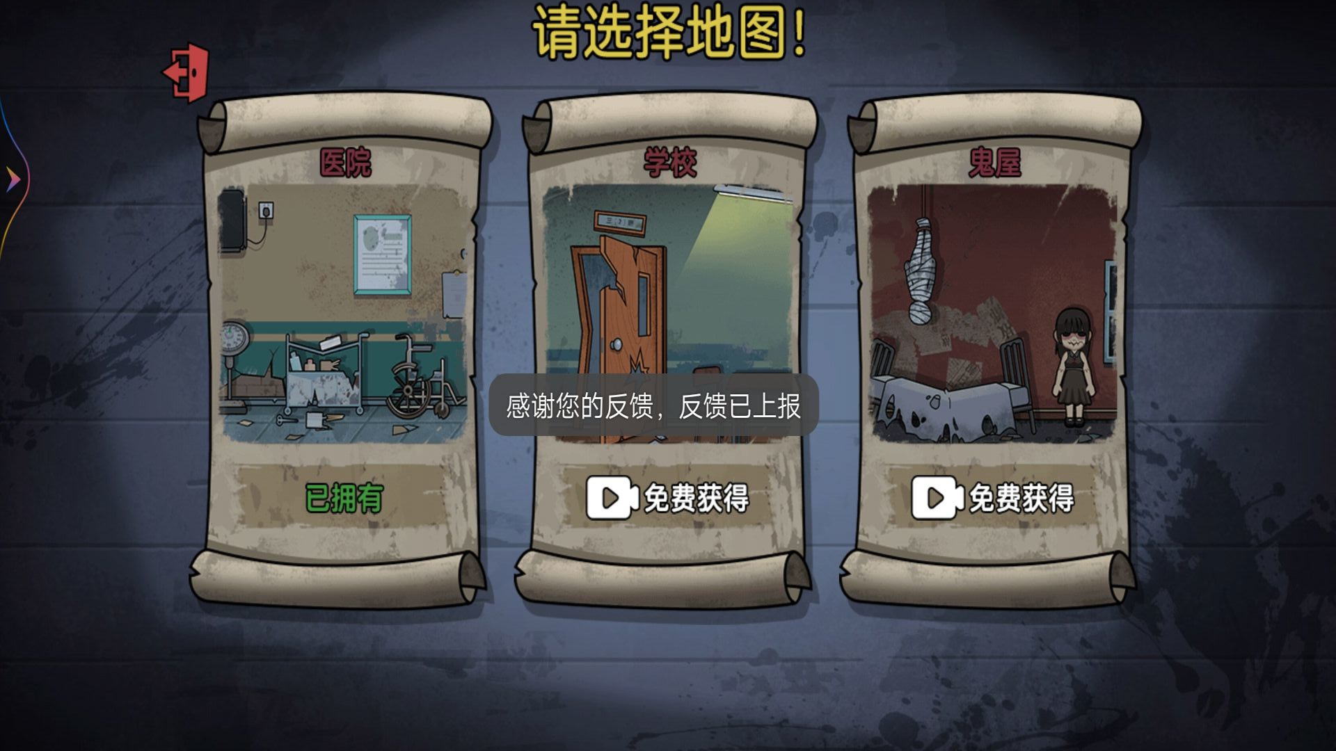 一起来玩躲猫猫(1)