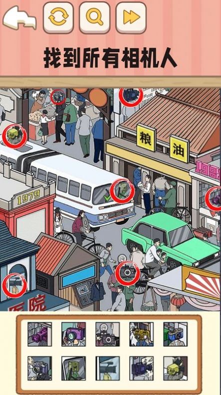 全民找不合理(1)