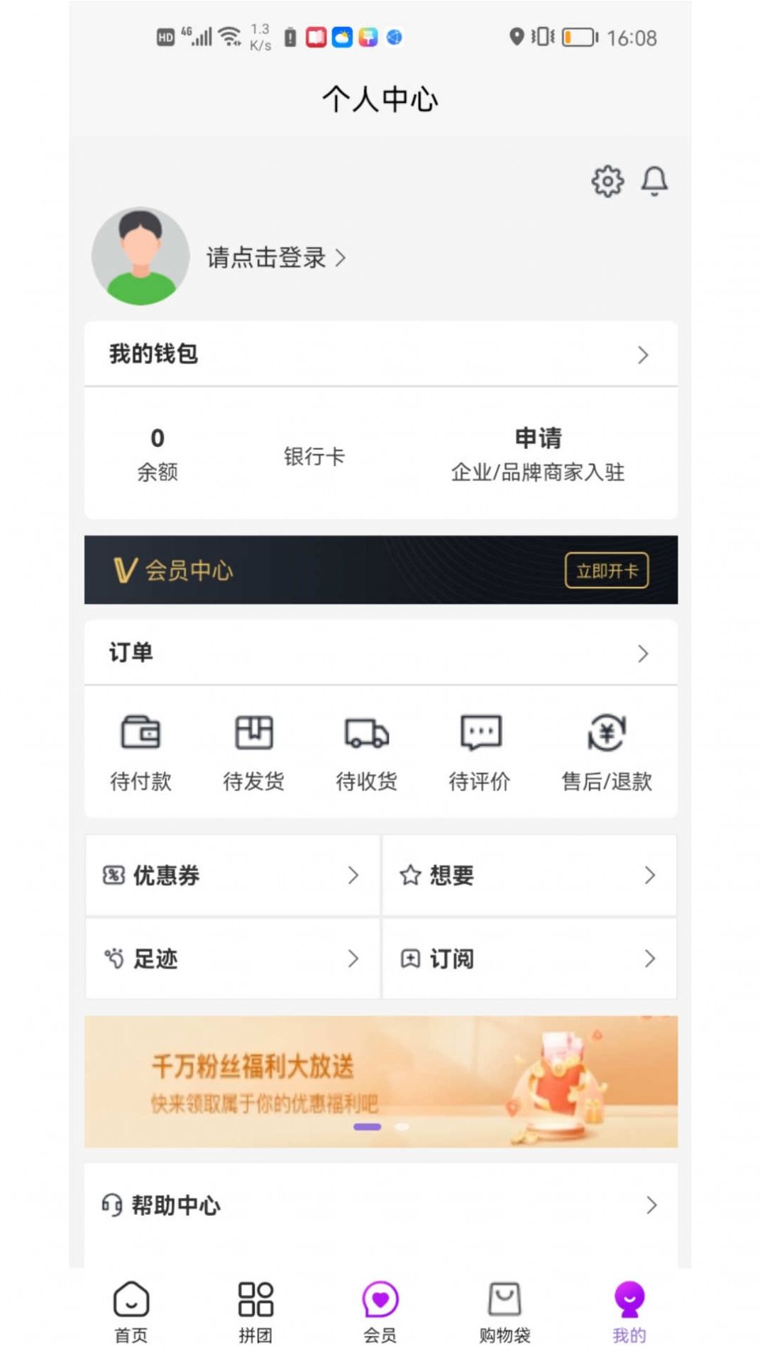 迥秀(3)