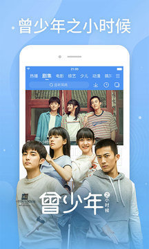 百搜视频(2)