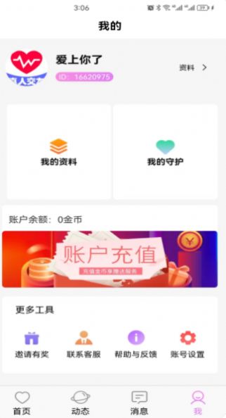 七夕缘(3)