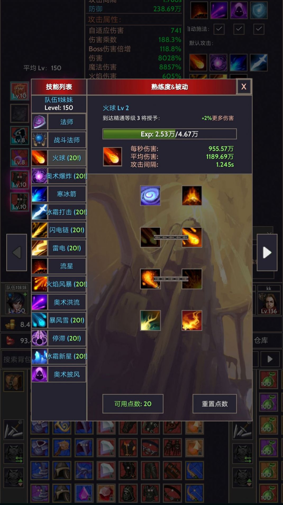 宇宙冒险王游戏官方最新版图片1