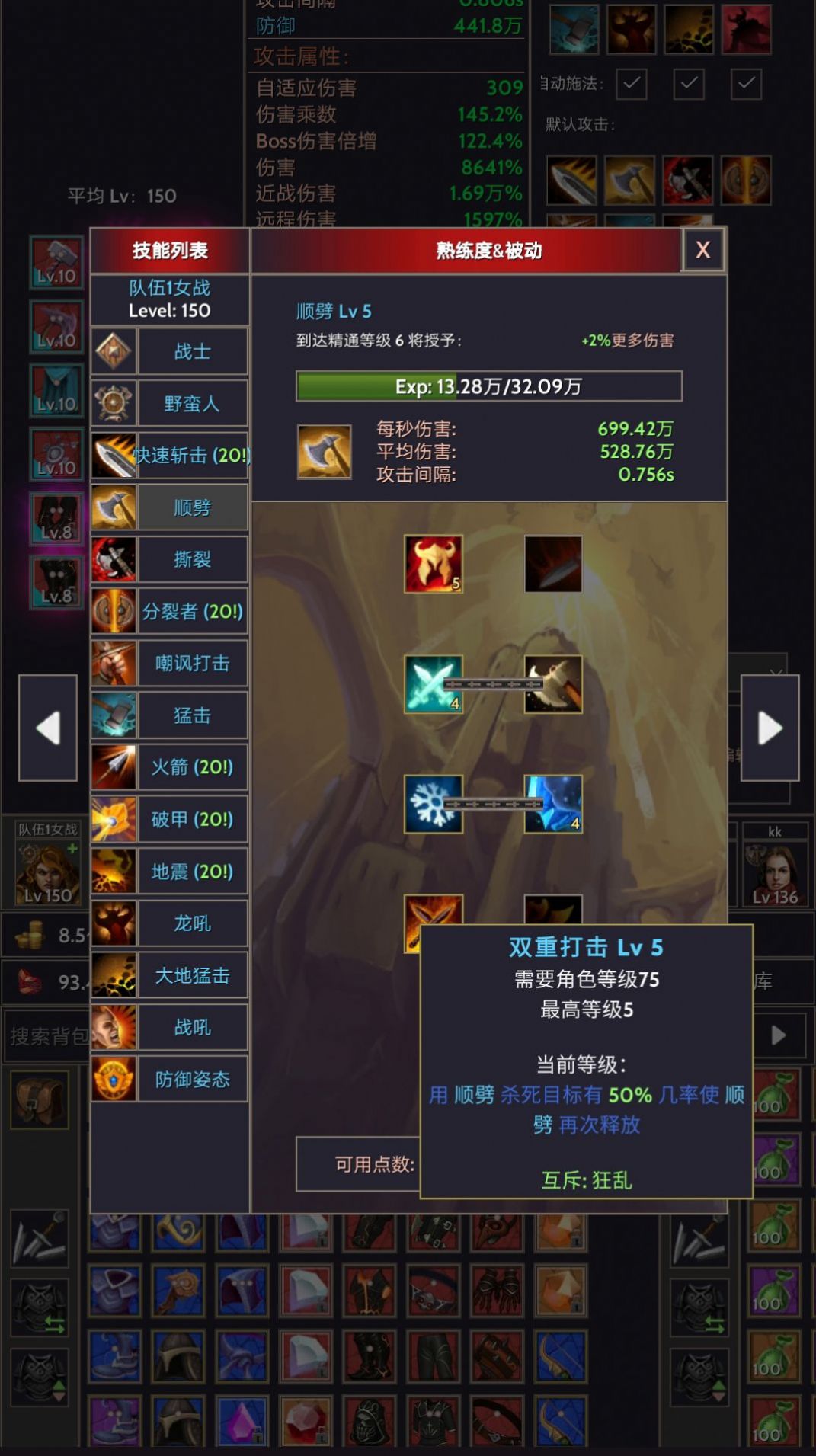 宇宙冒险王(2)
