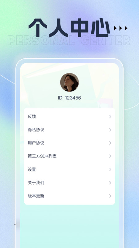 百宝刷刷(2)