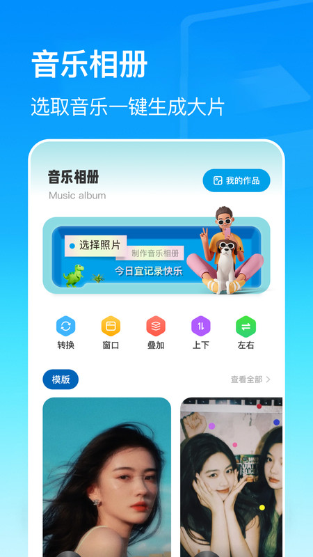 美亲相册(2)