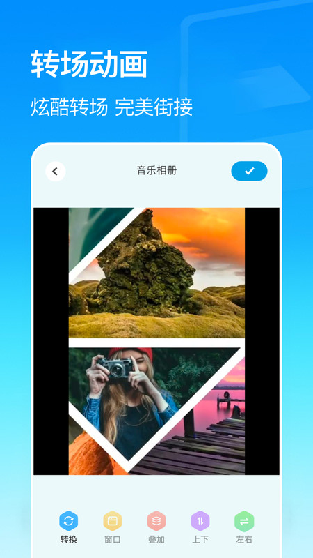 美亲相册(3)