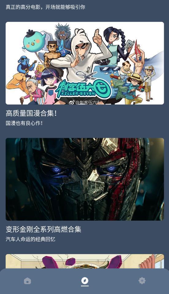 红茶影视官网版(1)