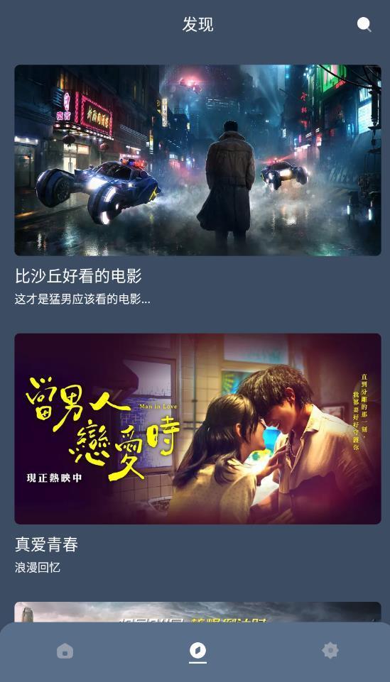 红茶影视官网版(3)