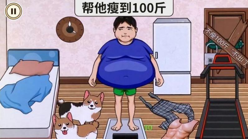 我是找茬大师(2)