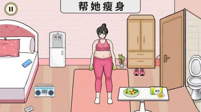 我是找茬大师(3)