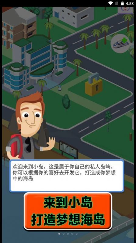 重生之最后的家园(3)