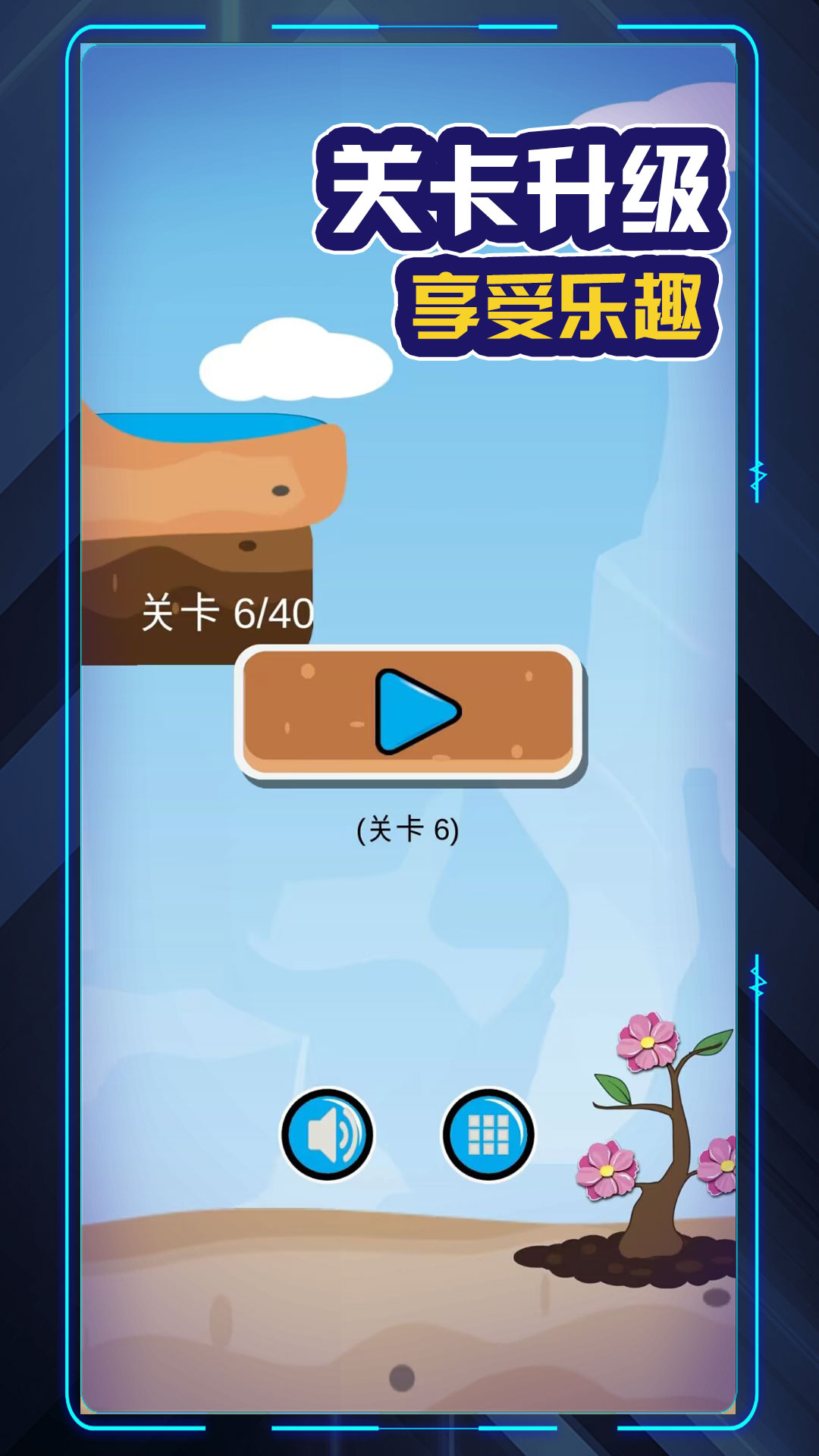 爷爷去种田(2)