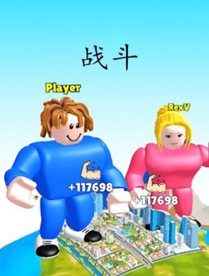 勇士进阶(3)