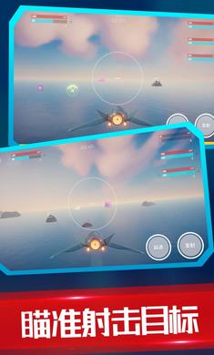 海陆空飞行器(3)
