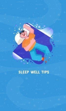 睡眠技巧(2)