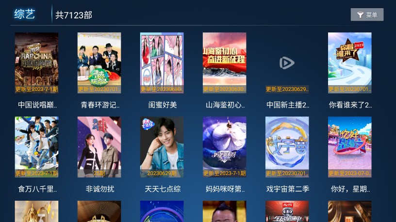 天锦影视(1)