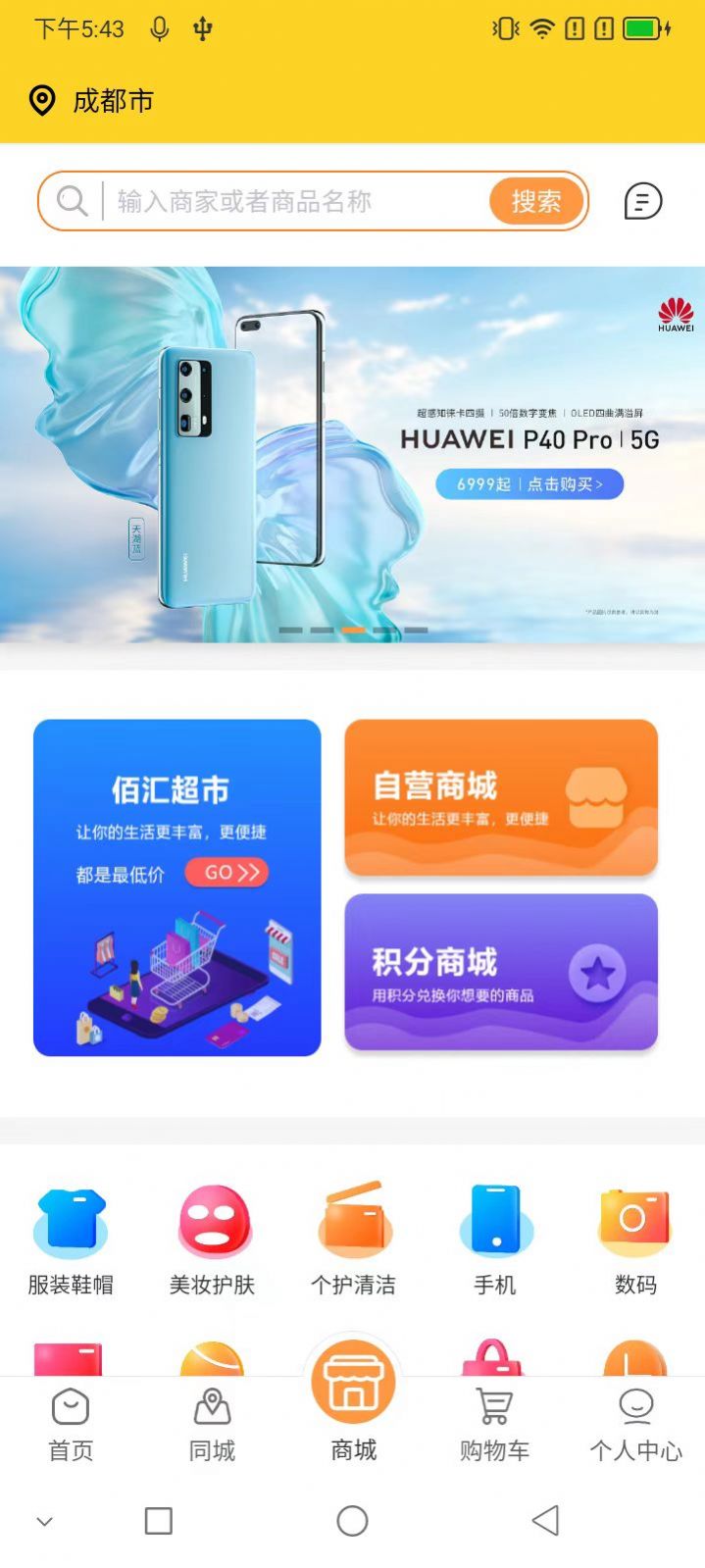 佰汇(1)