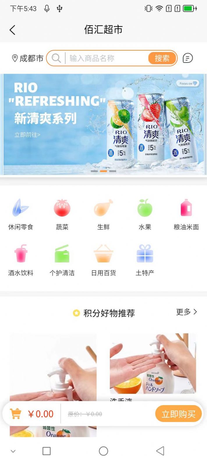 佰汇(2)