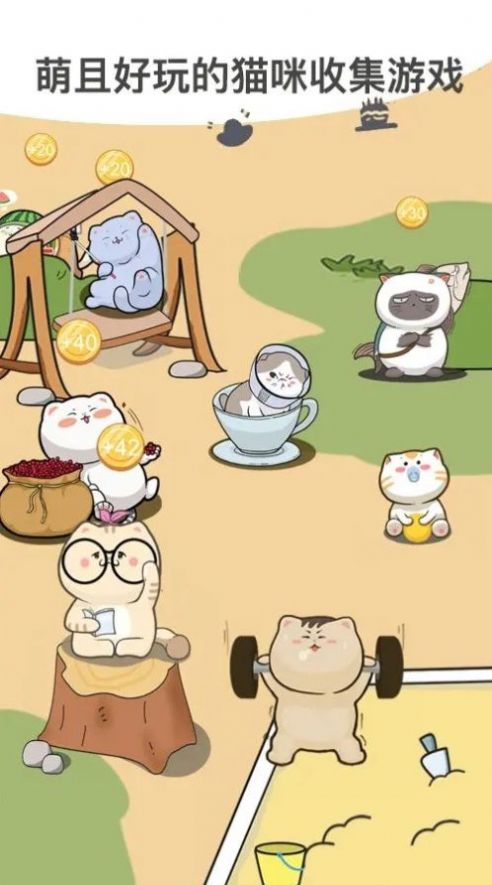 萌布猫咪(1)