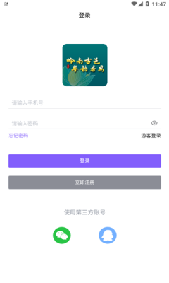 番禺旅游(2)