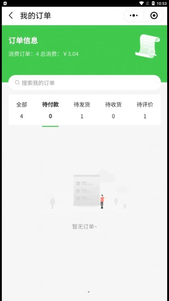 彩虹桥生鲜(3)