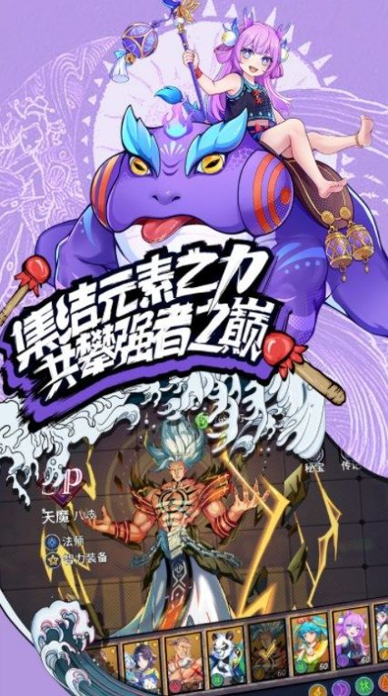 格斗拳魂(2)